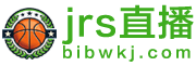 jrs直播